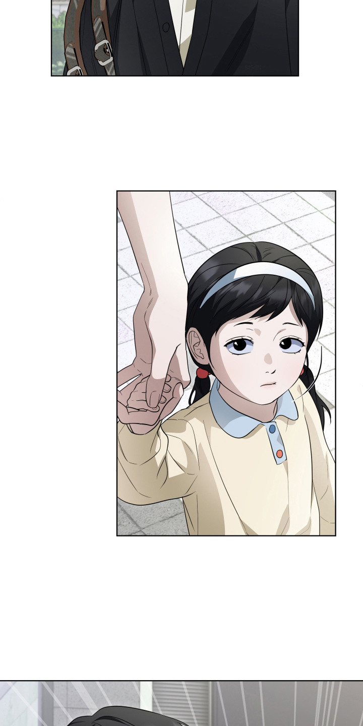 日本军舰硬闯台海漫画,第9章：心不在焉1图