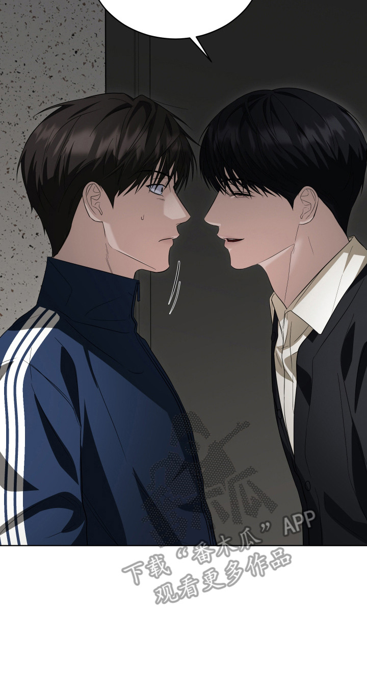 硬闯你的生活漫画,第11章：疯子1图