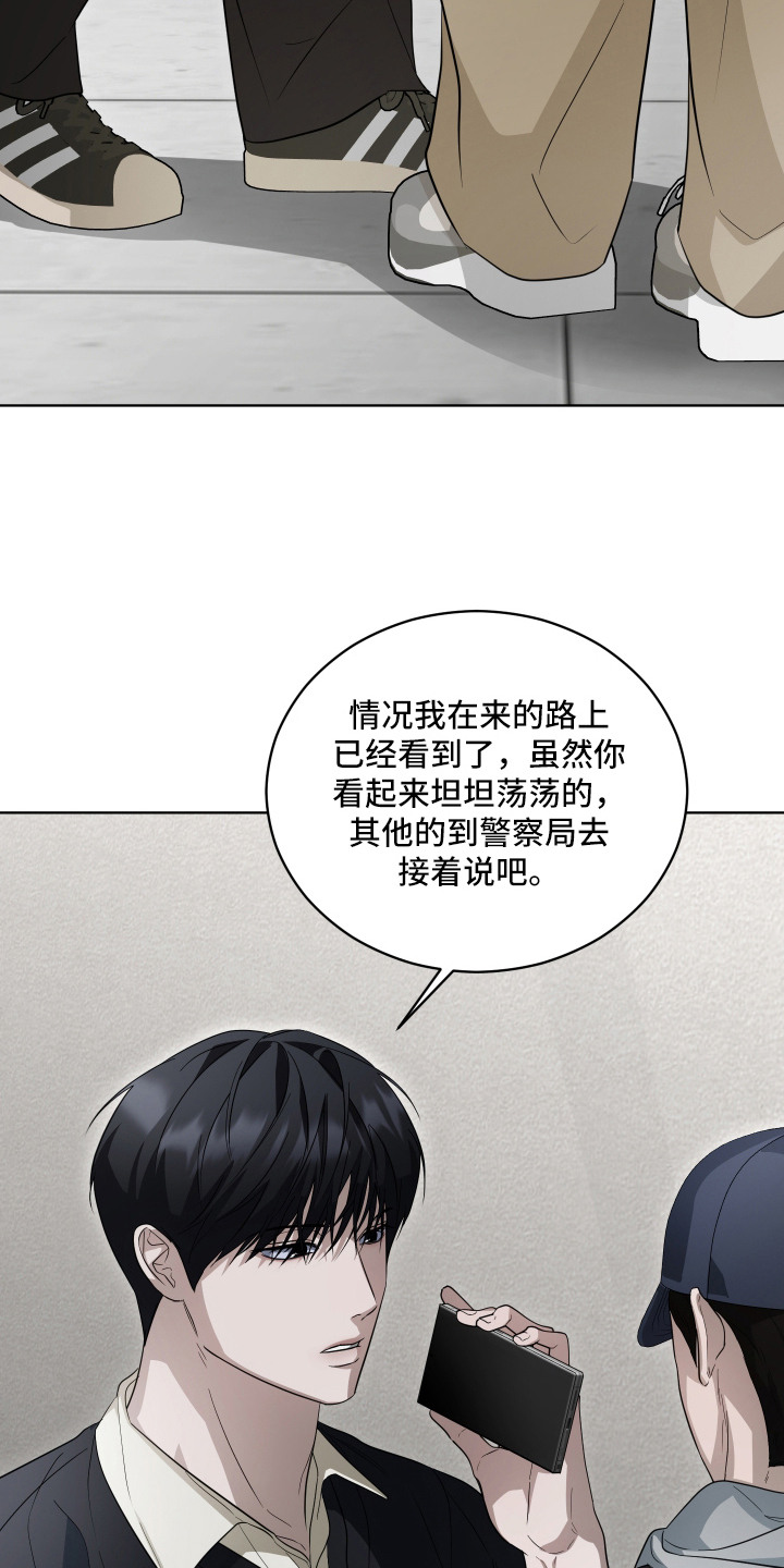 硬闯你的生活漫画,第10章：扭捏2图