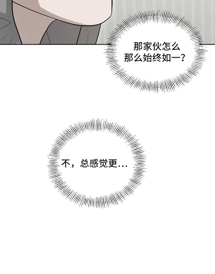 日本军舰硬闯台海漫画,第14章：再利用一次5图