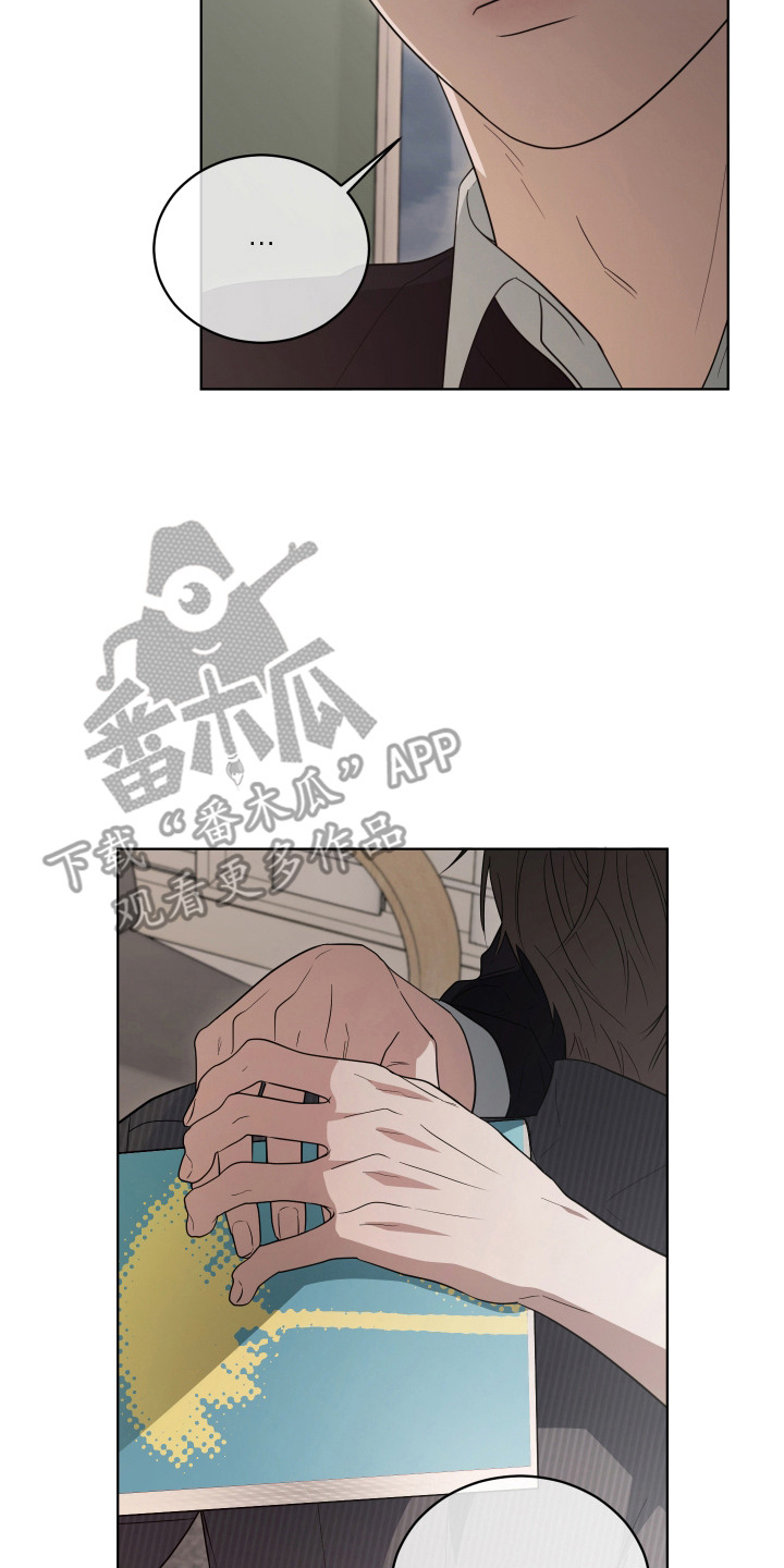 硬闯你的生活漫画,第17章：还喜欢吗3图