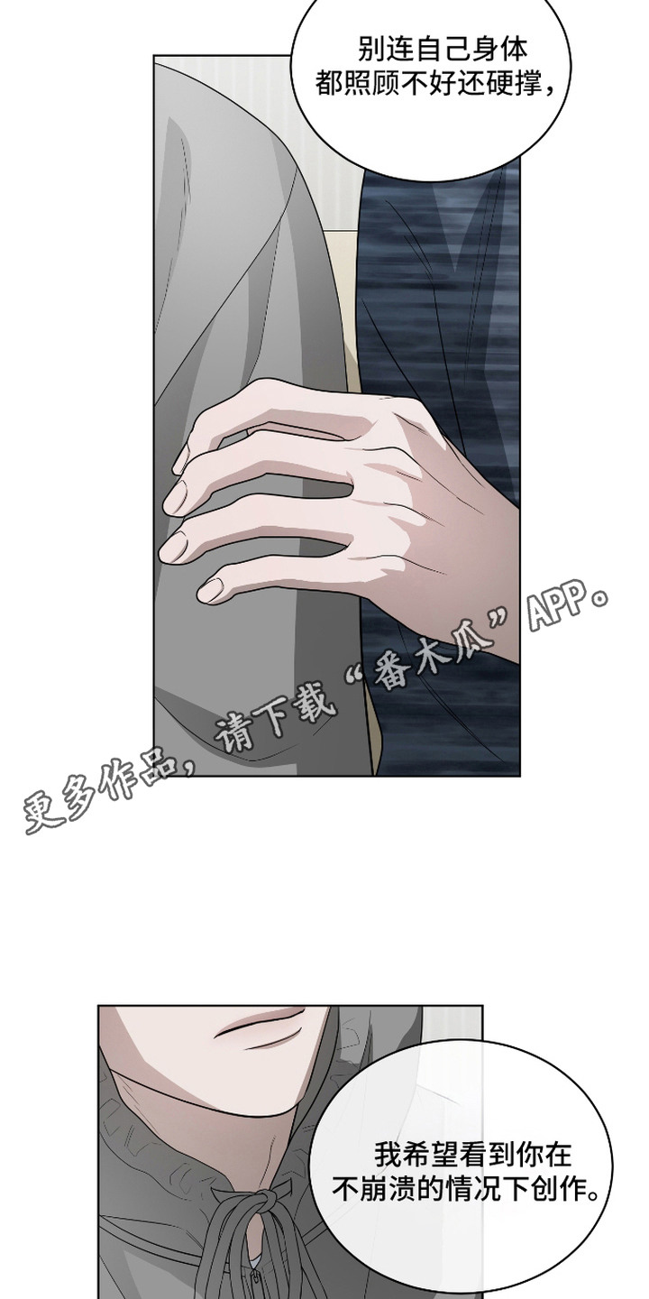 日本军舰硬闯台海漫画,第14章：再利用一次3图
