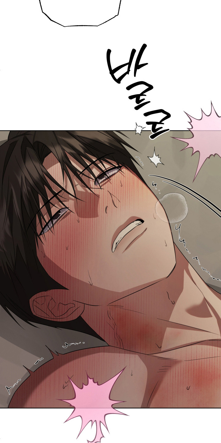 硬闯你的生活漫画,第8章：心情糟糕1图