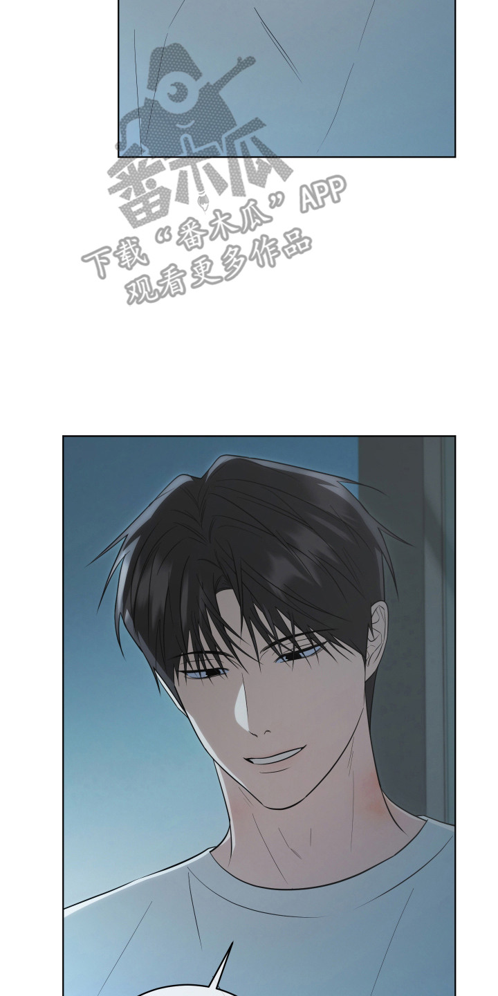 硬闯你的生活漫画,第16章：一夜无梦2图