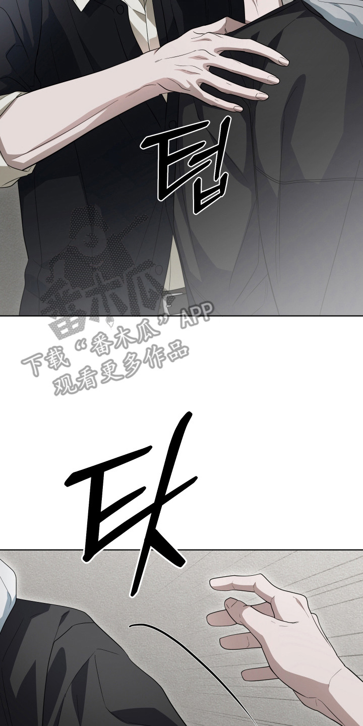 硬闯你的生活漫画,第10章：扭捏3图