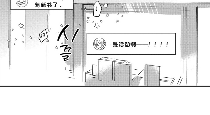岸边来信漫画,第9章：真可惜5图