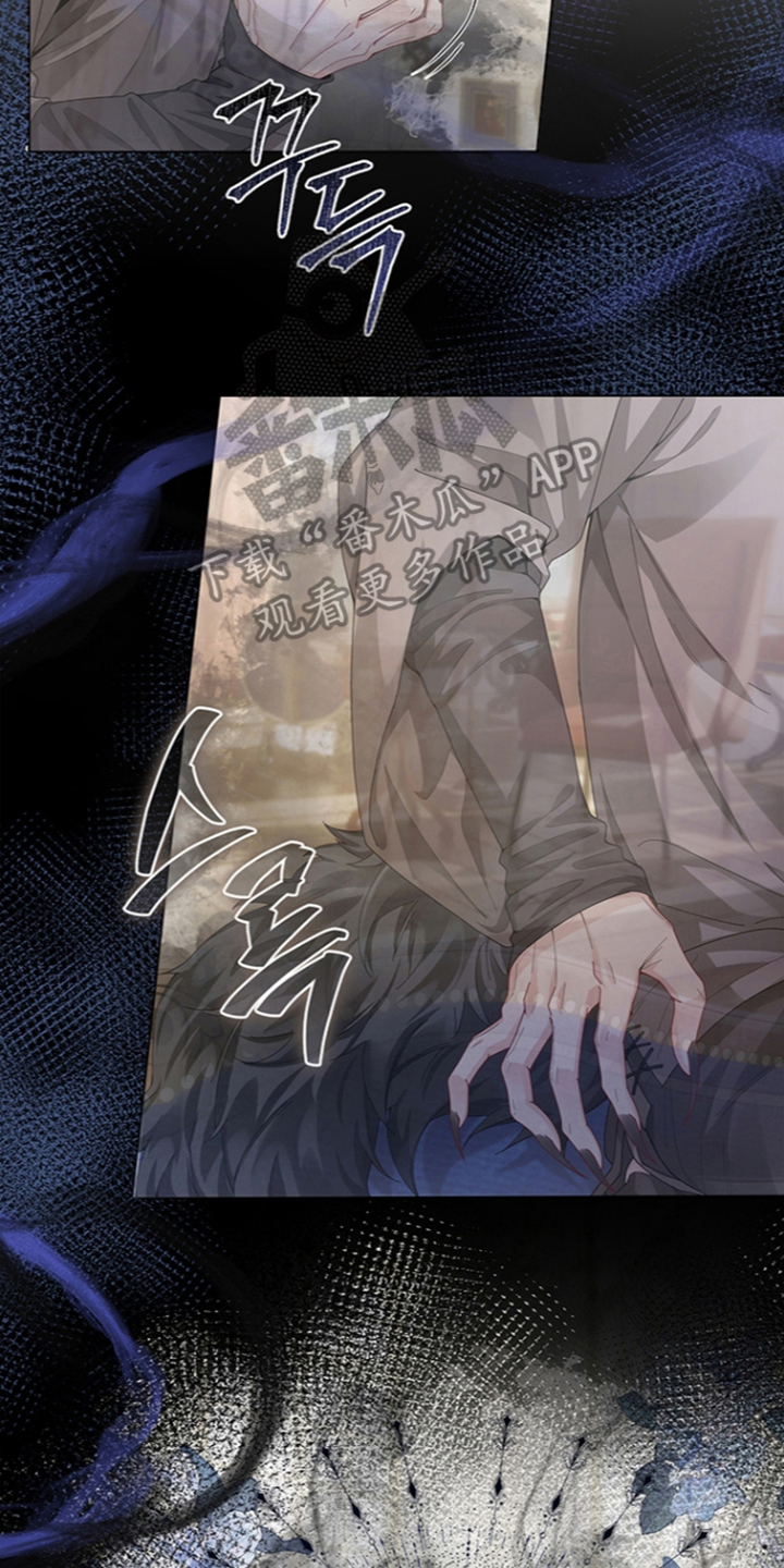 黑狼公爵的兔子漫画,第6章：怎么证明4图