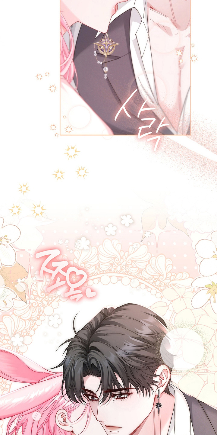 黑狼公爵的兔子漫画,第19章：合约5图