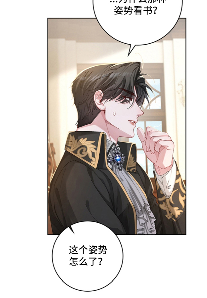 黑狼公爵的兔子漫画,第14章：新衣服2图