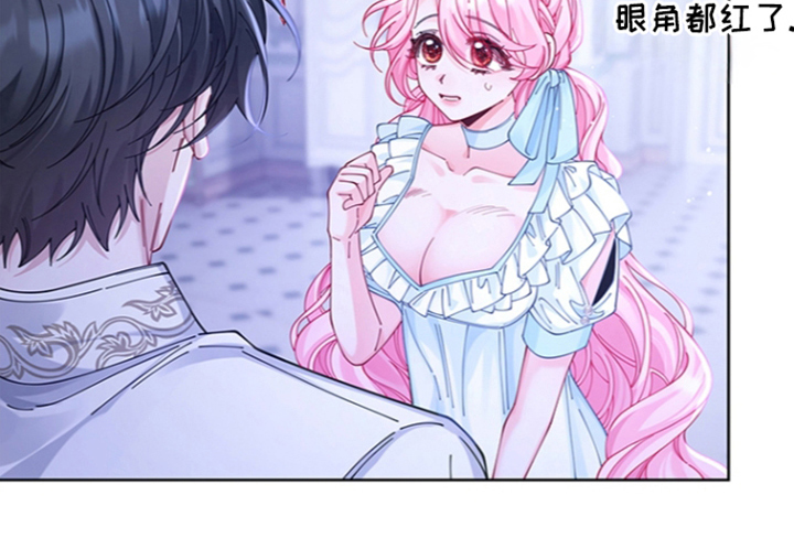 黑狼公爵的兔子漫画,第13章：一起睡1图