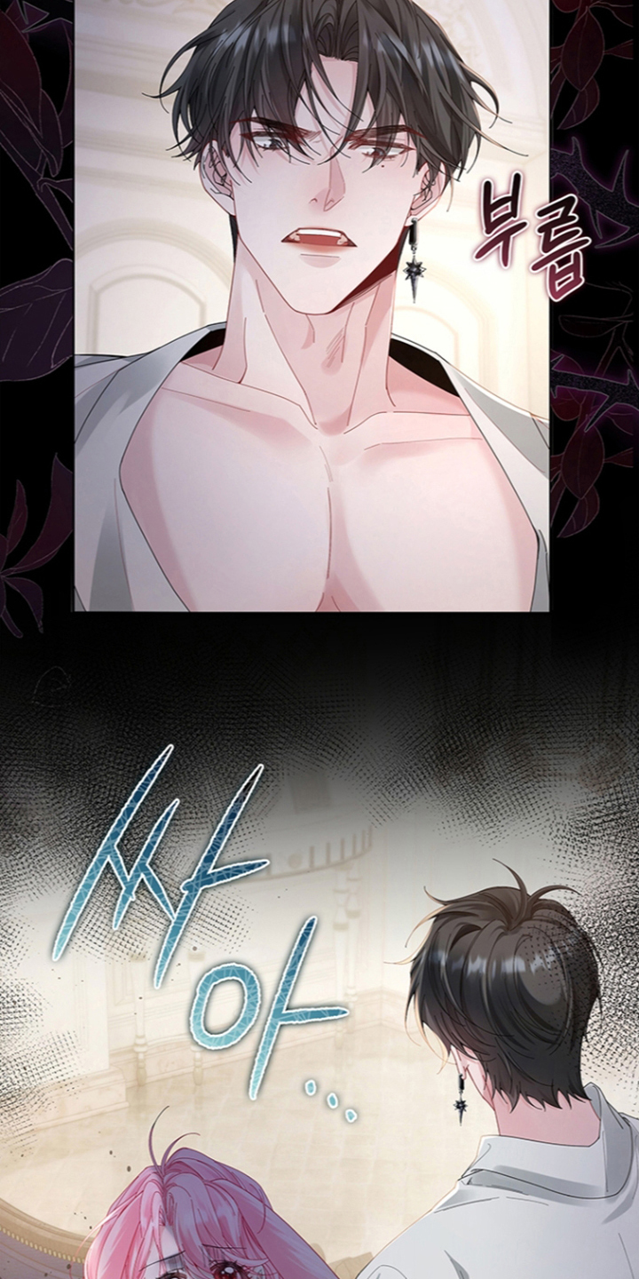 黑狼公爵的兔子漫画,第6章：怎么证明4图