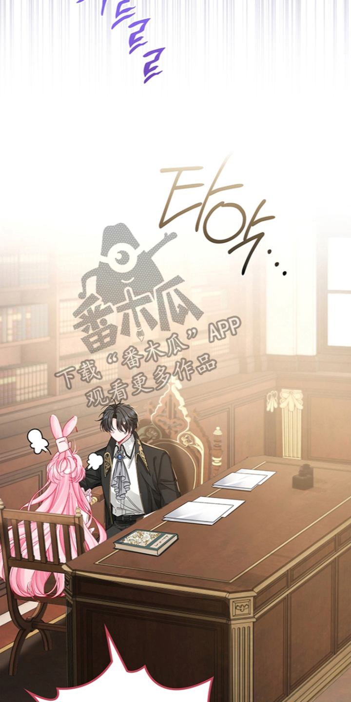 狼王子与黑公主动漫漫画,第16章：兔耳朵1图
