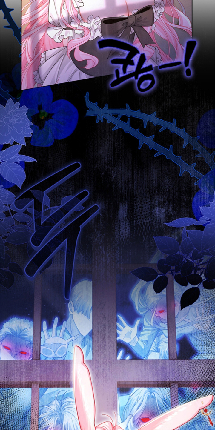 黑狼公爵的兔子漫画,第12章：做点什么4图