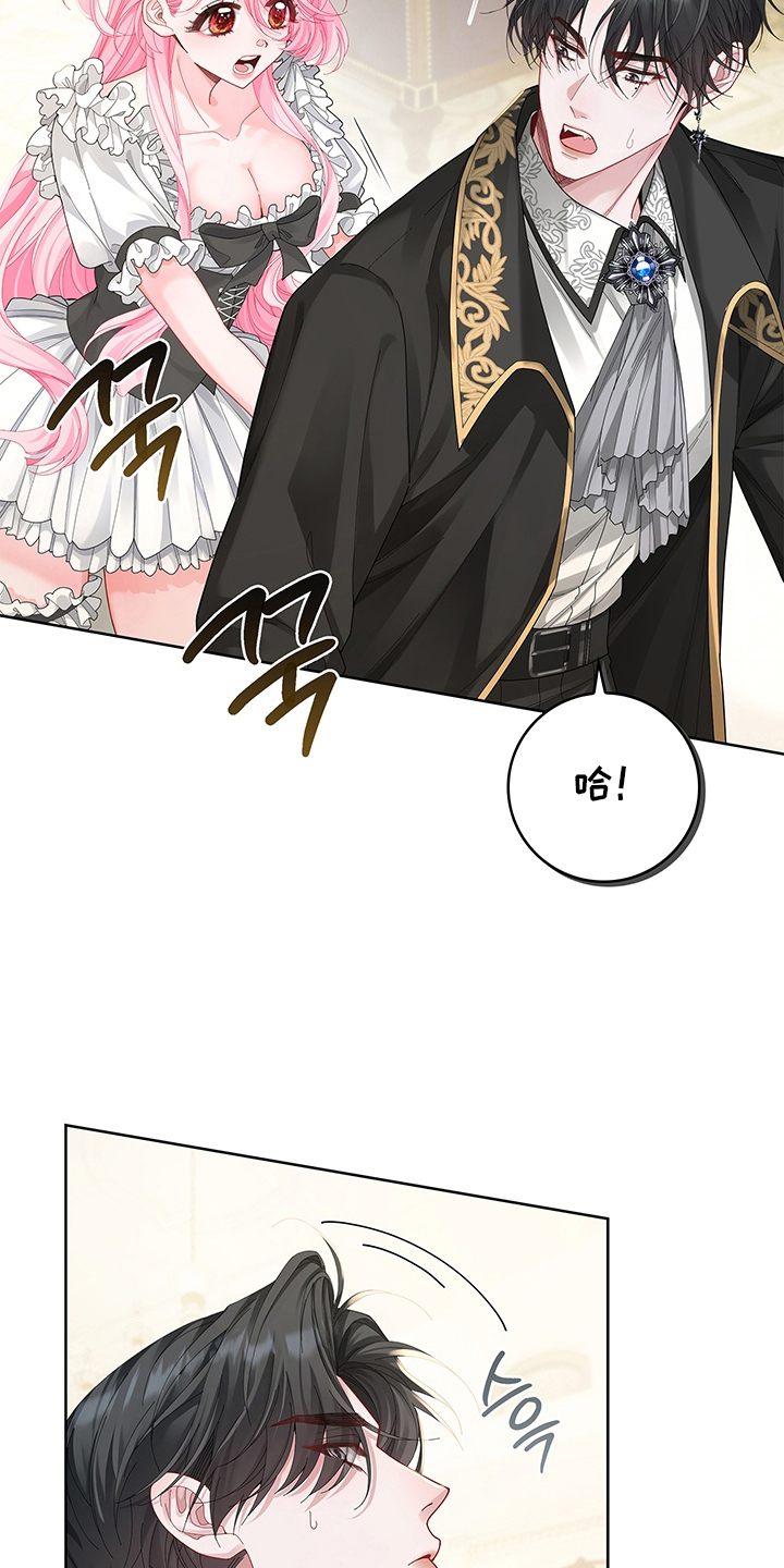 黑狼公爵的兔子漫画,第11章：得到他的认可4图