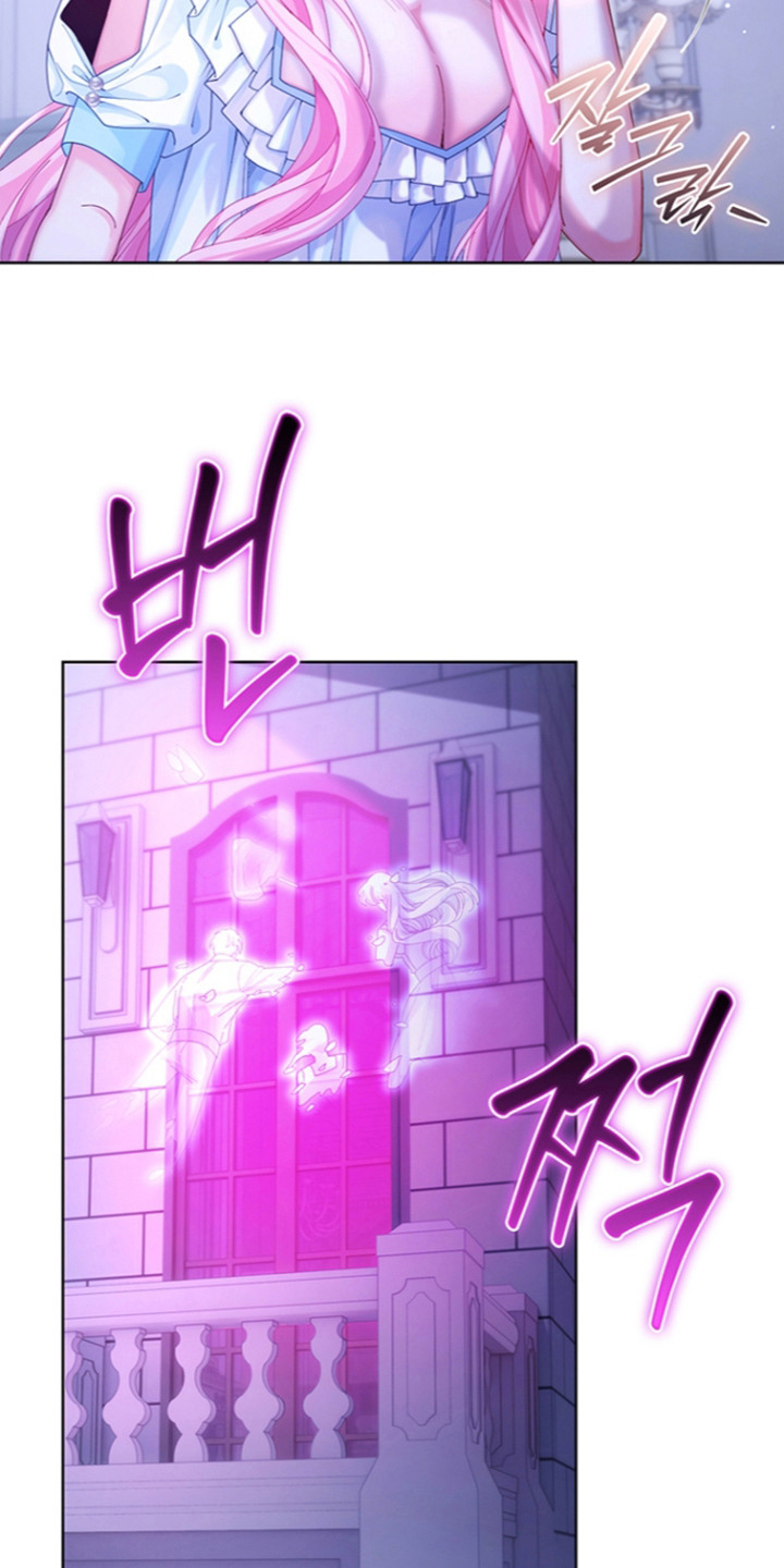 黑狼公爵的兔子漫画,第13章：一起睡4图