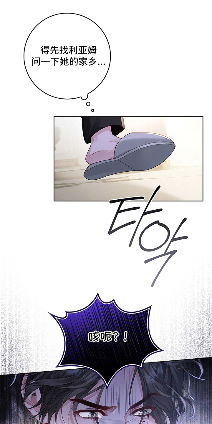 黑狼公爵的兔子漫画,第9章：一周1图