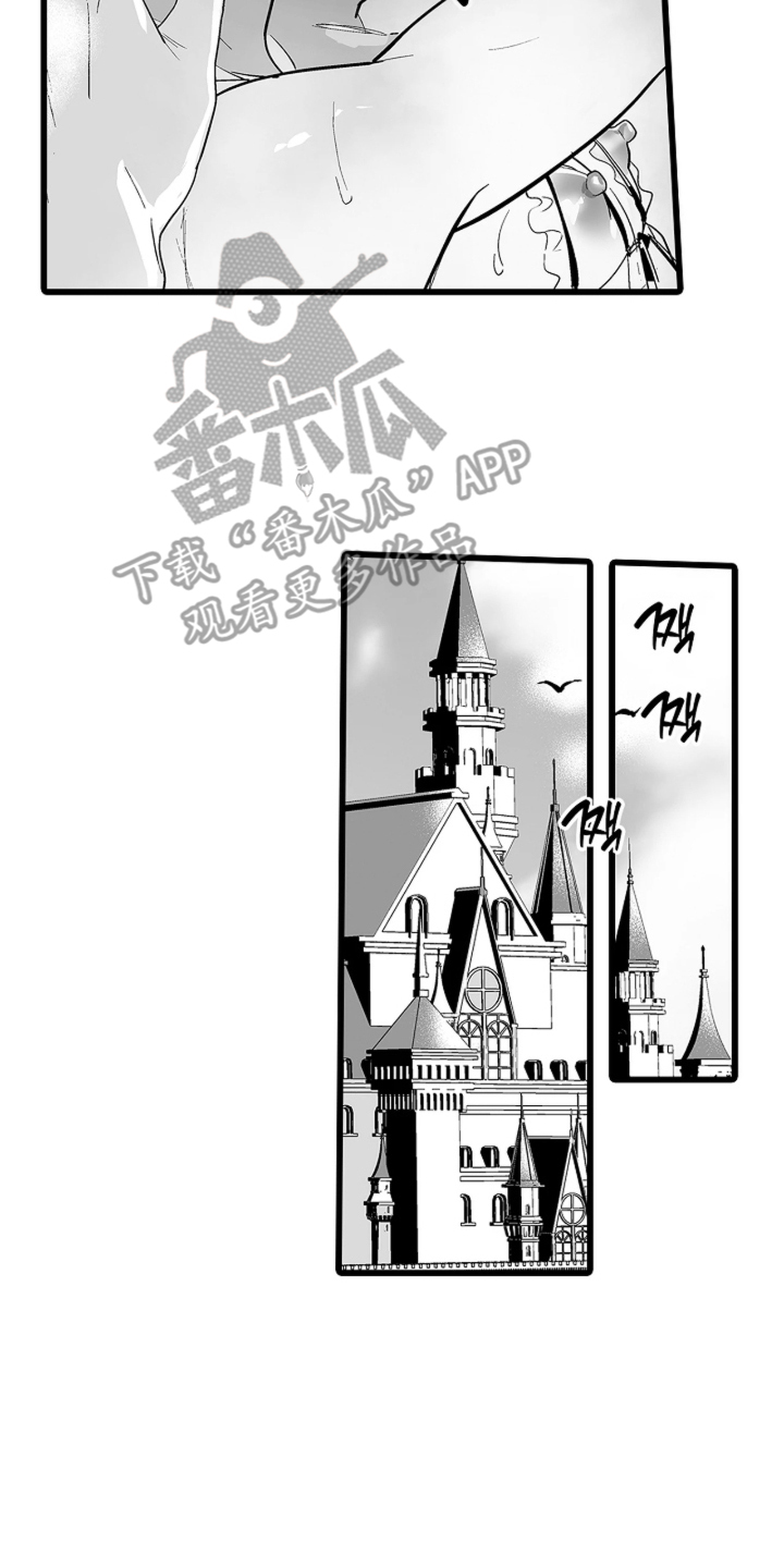 我的间谍恋人漫画,第9章：是我先看到的（完结）5图