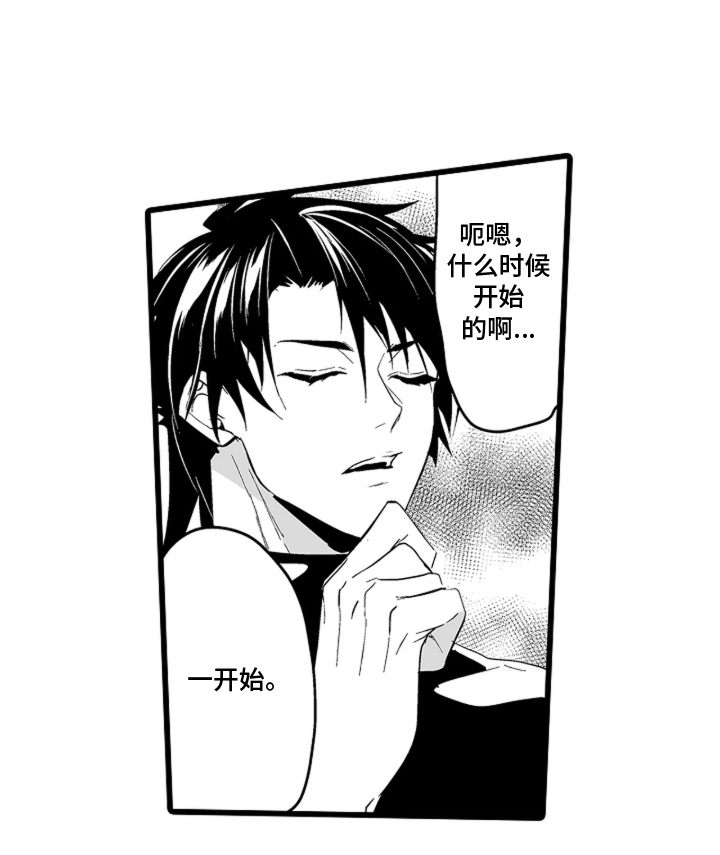 我的间谍恋人漫画,第2章：间谍身份5图