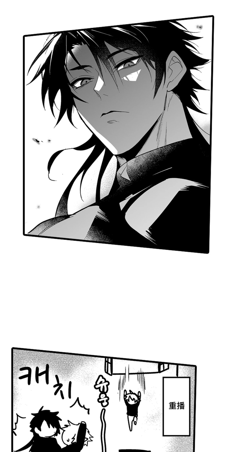 我的间谍恋人漫画,第2章：间谍身份5图