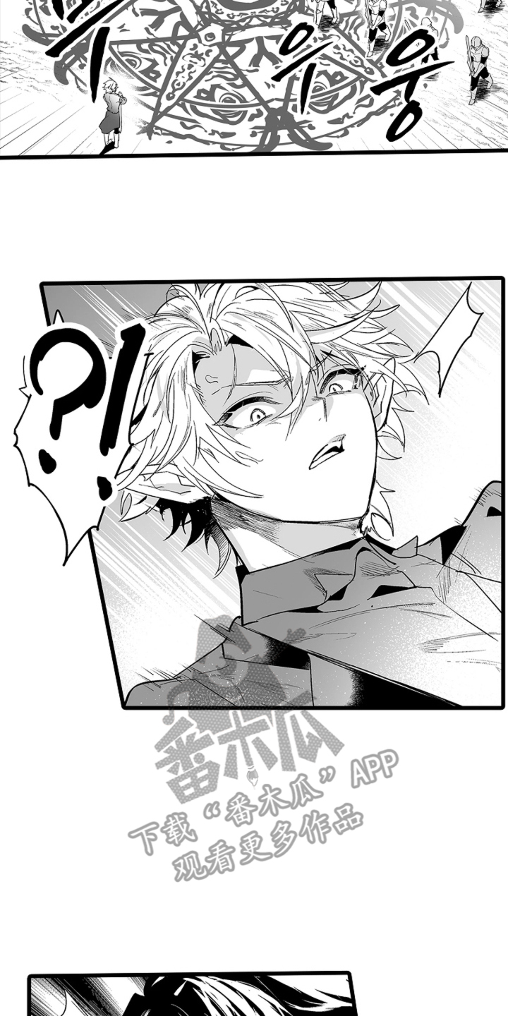 我的间谍前男友免费观看完整版漫画,第6章：共存4图