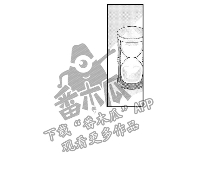 反复的早晨漫画,第12章：下一个条件4图