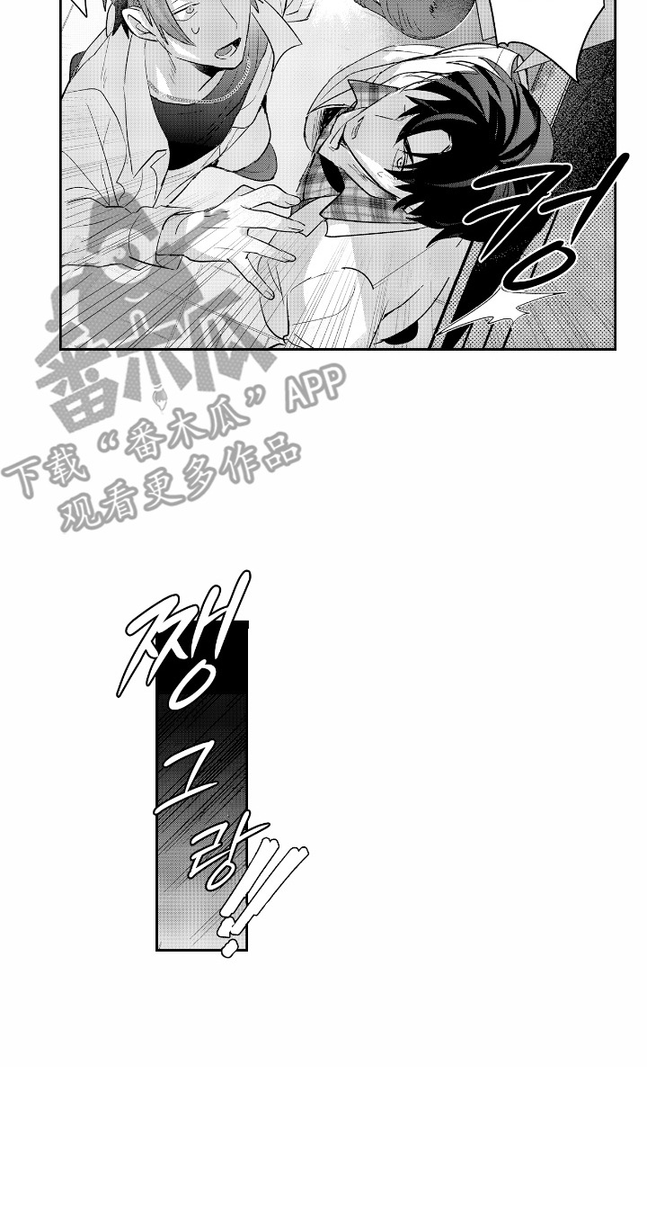 反复的早晨漫画,第1章：找茬1图