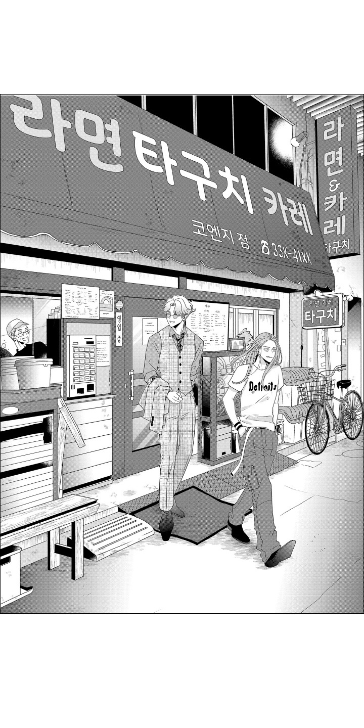 笨拙搭档漫画,第14章：街头演出1图
