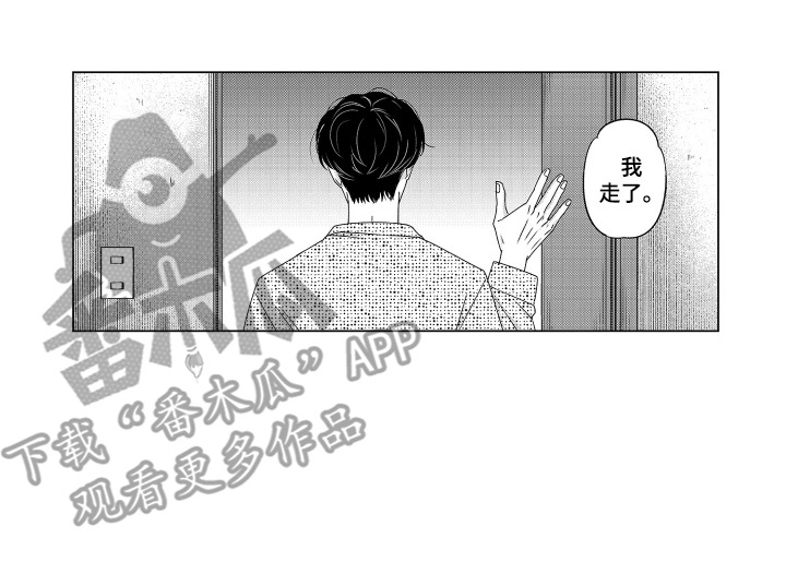 笨拙搭档漫画,第11章：乐队2图