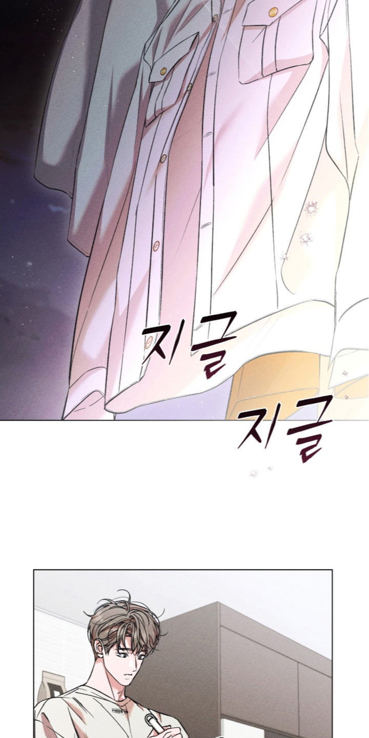 哥哥的糖果口味漫画,第13章：心情复杂2图