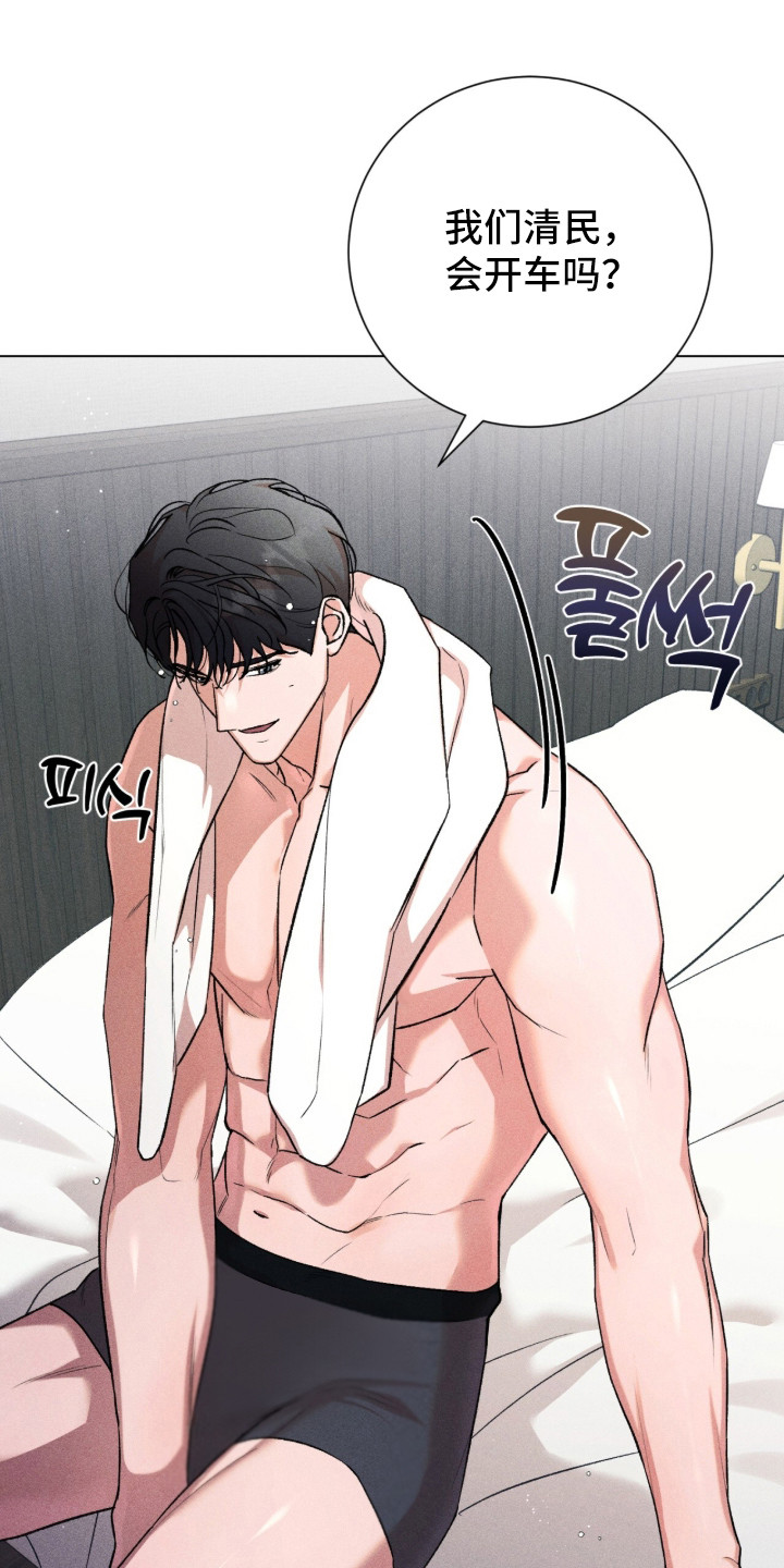 哥哥的糖果讲解漫画,第11章：纠结1图