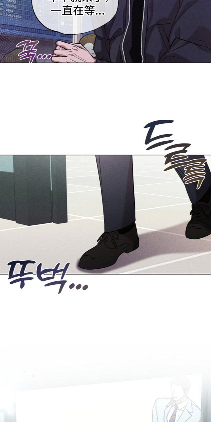 哥哥的糖果漫画,第4章：接机4图