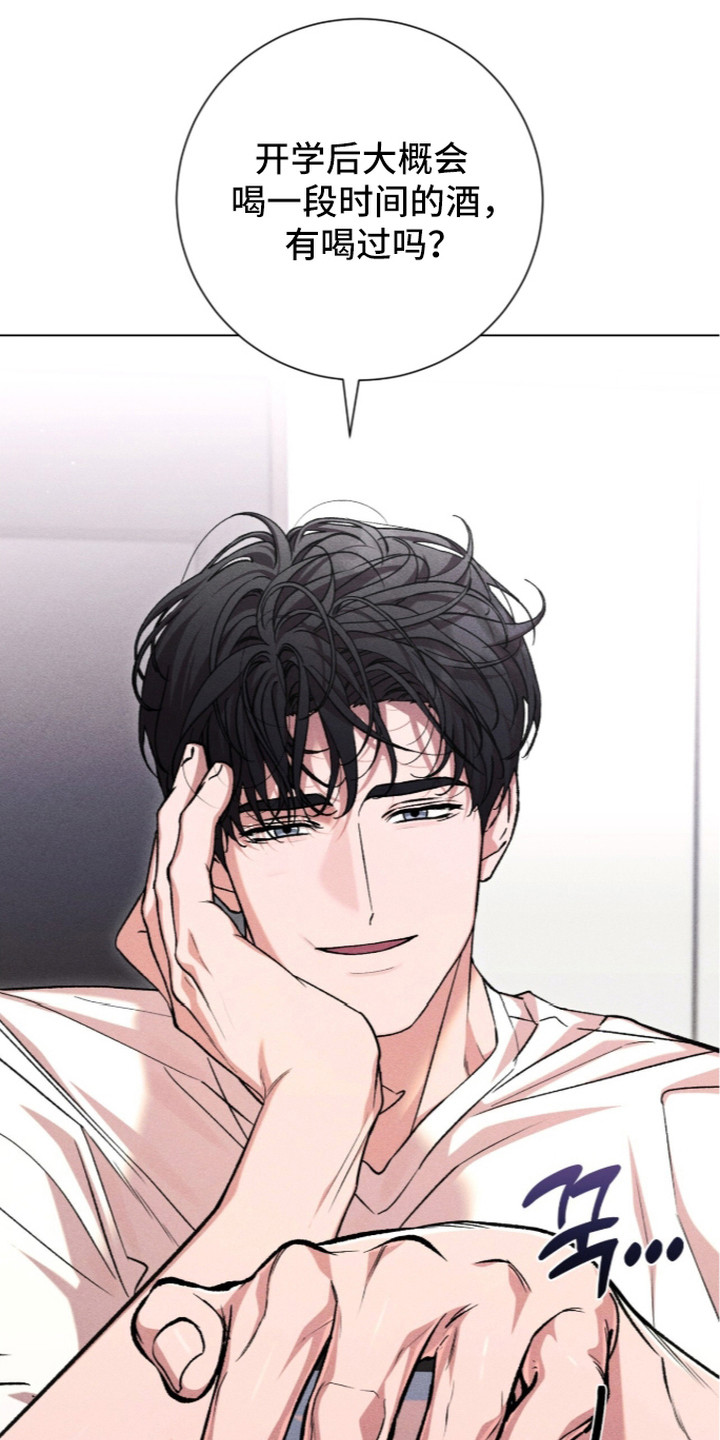 哥哥的英文单词漫画,第14章：长大了1图