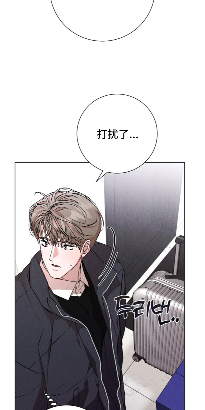 哥哥的糖果漫画,第7章：住处5图