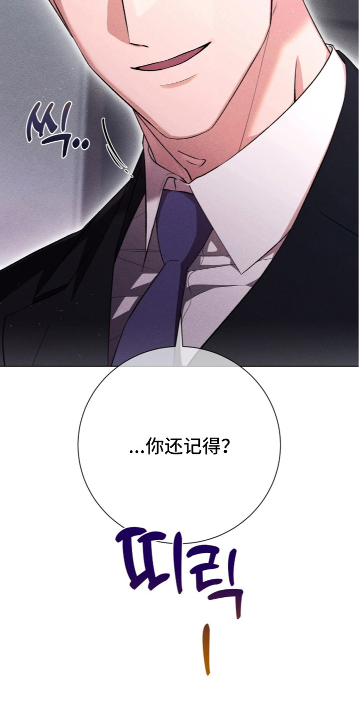 哥哥的糖果漫画,第7章：住处5图