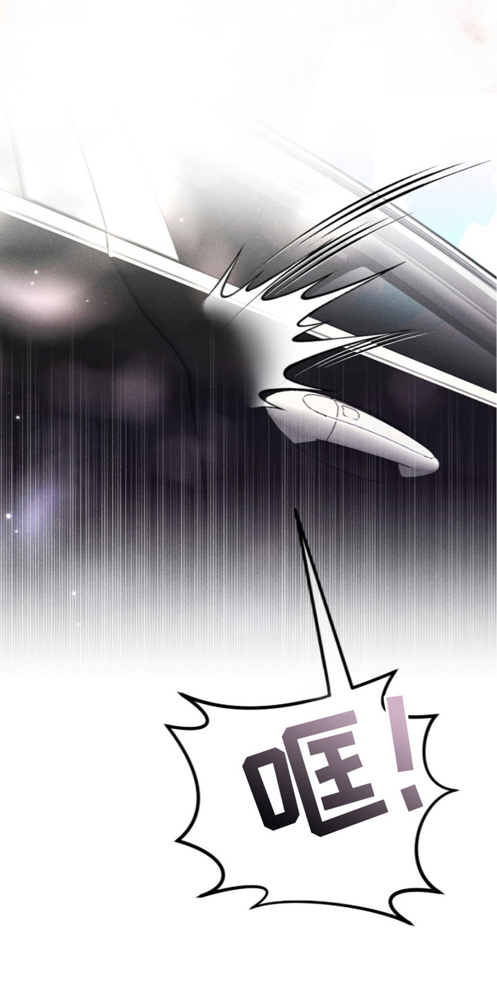 哥哥的糖果漫画,第17章：嘴角上扬2图