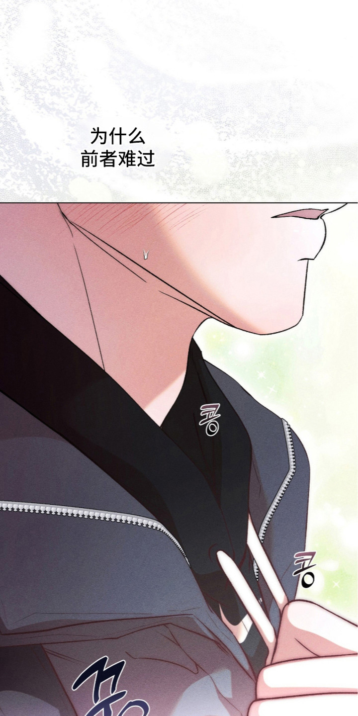 哥哥的糖果漫画,第17章：嘴角上扬3图
