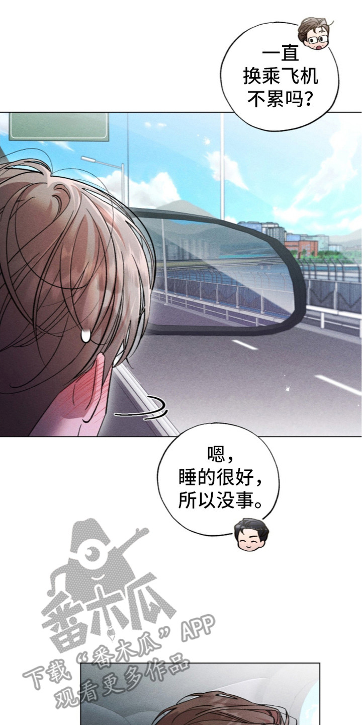 哥哥的糖果被姐姐吃光了漫画,第6章：很漂亮3图