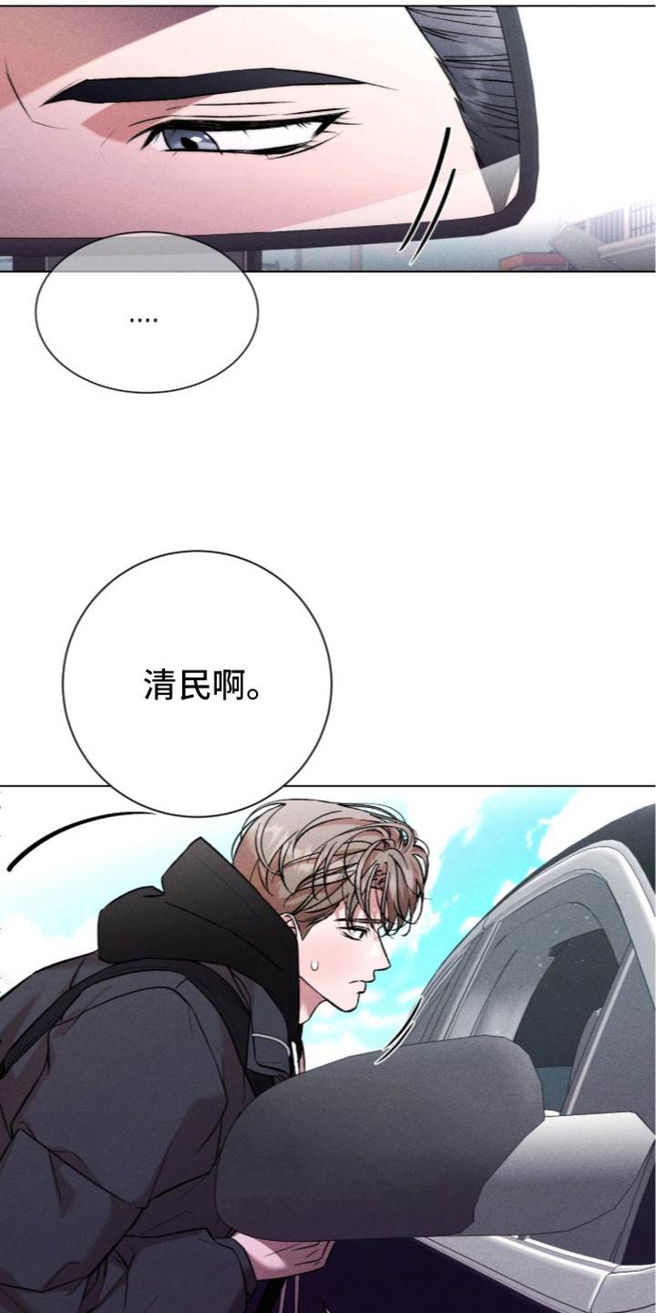 哥哥的糖果漫画,第17章：嘴角上扬1图