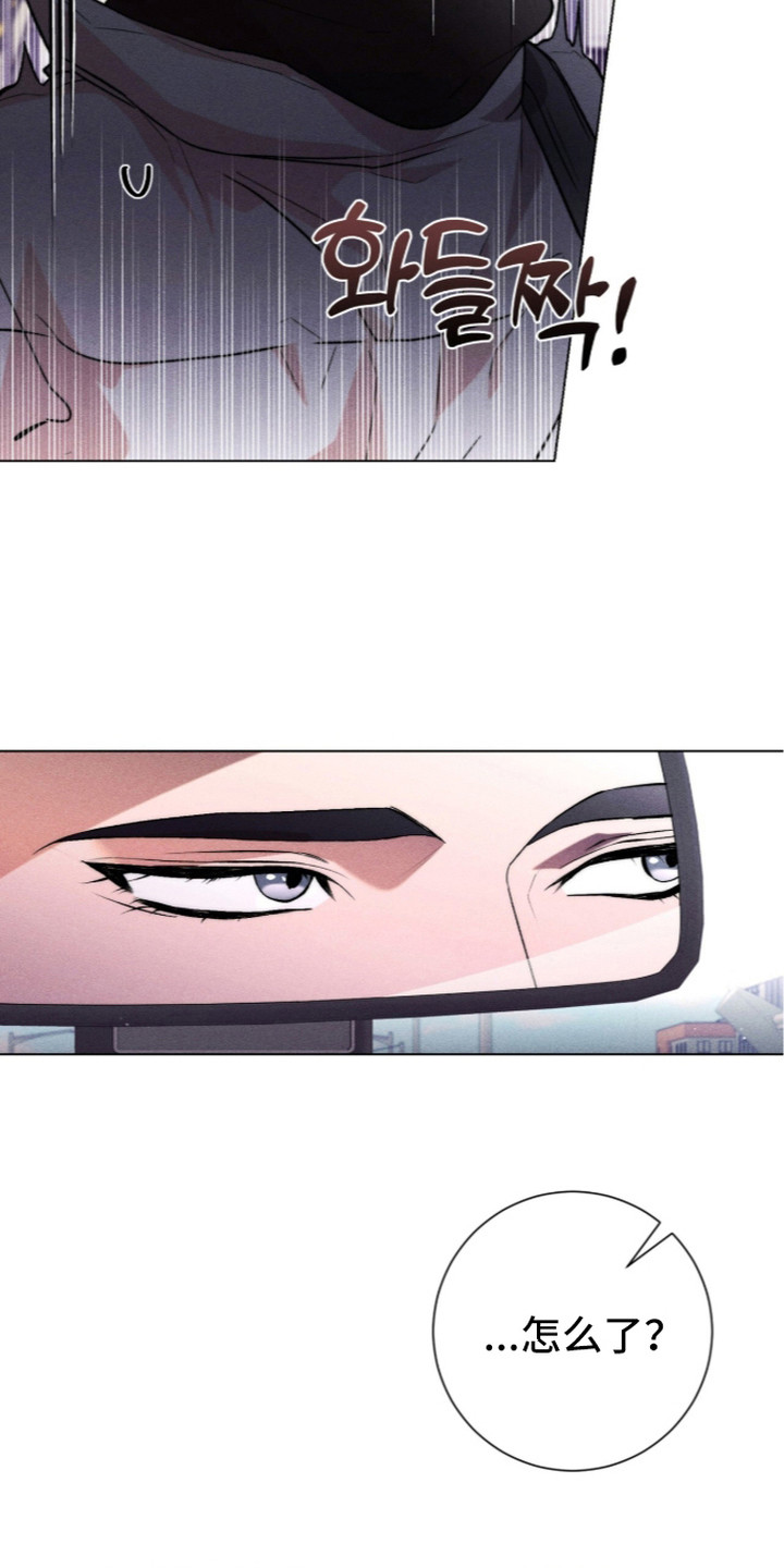 哥哥的糖果漫画,第17章：嘴角上扬5图