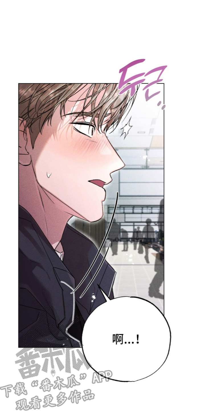 哥哥的糖果漫画,第4章：接机1图