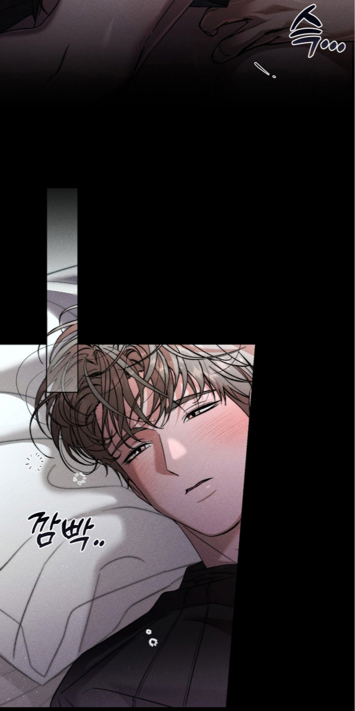 哥哥的糖果讲解漫画,第16章：好奇心4图