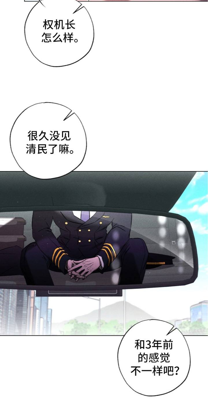 哥哥的糖果被姐姐吃光了漫画,第6章：很漂亮3图