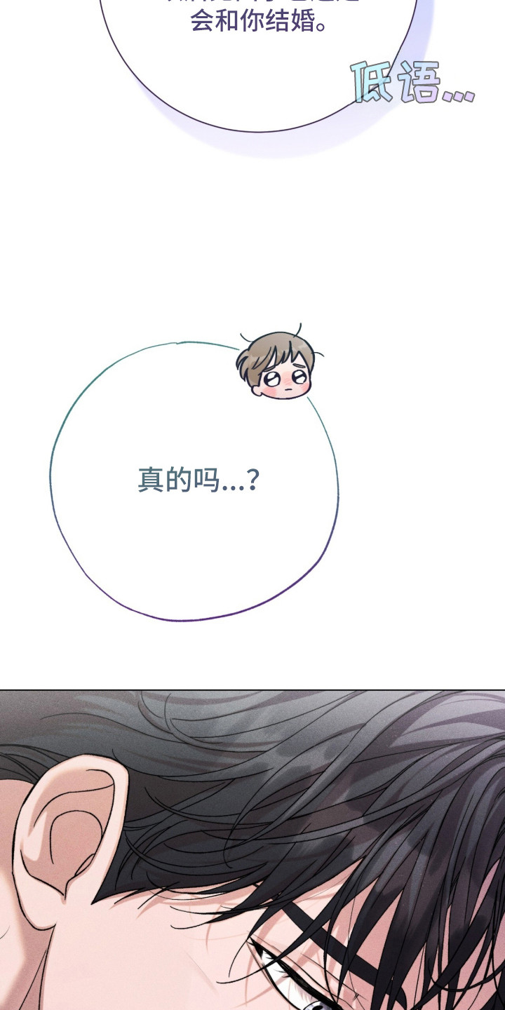 哥哥的糖果讲解漫画,第1章：童言无忌1图