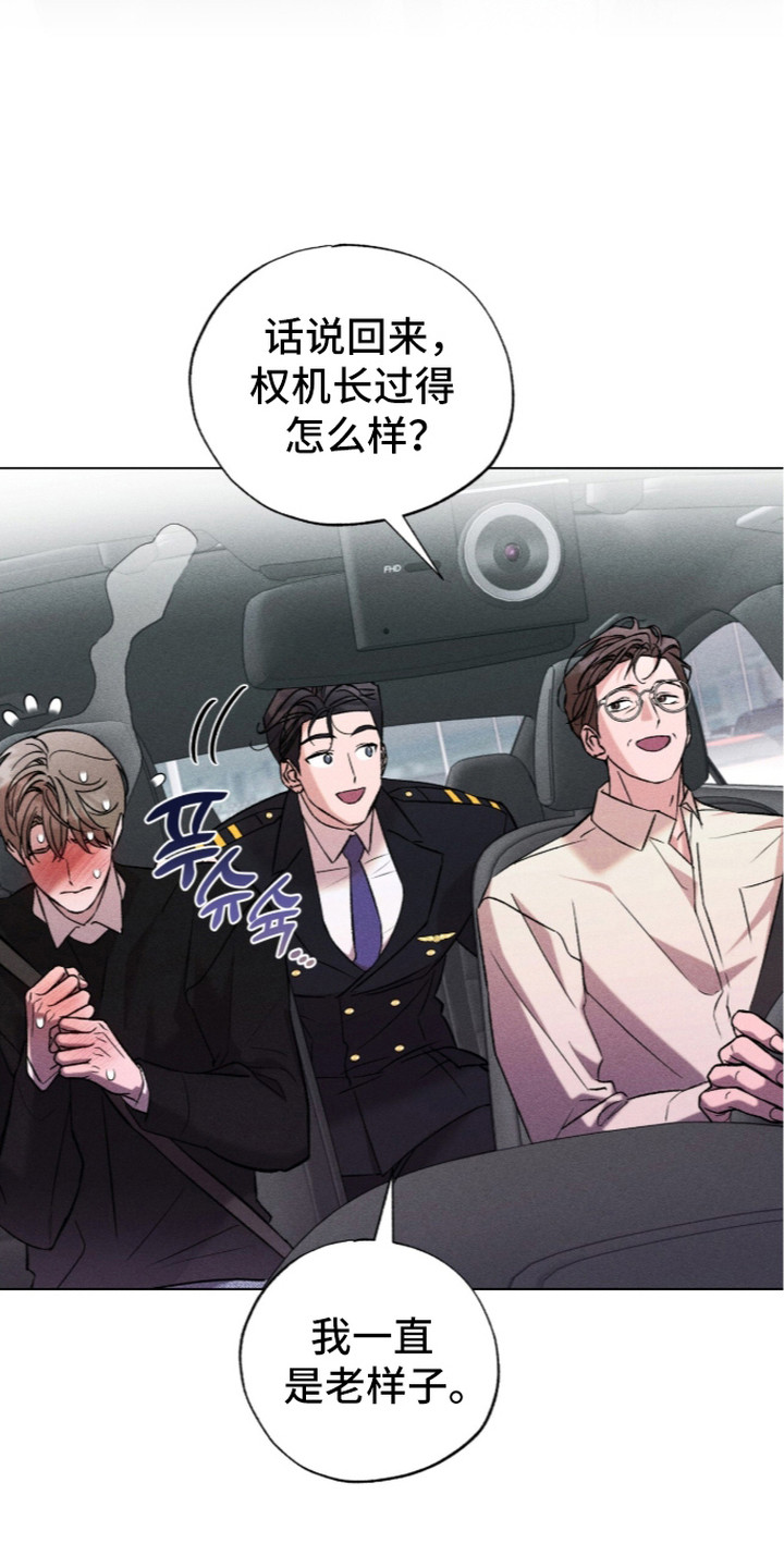 哥哥的糖果被姐姐吃光了漫画,第6章：很漂亮2图
