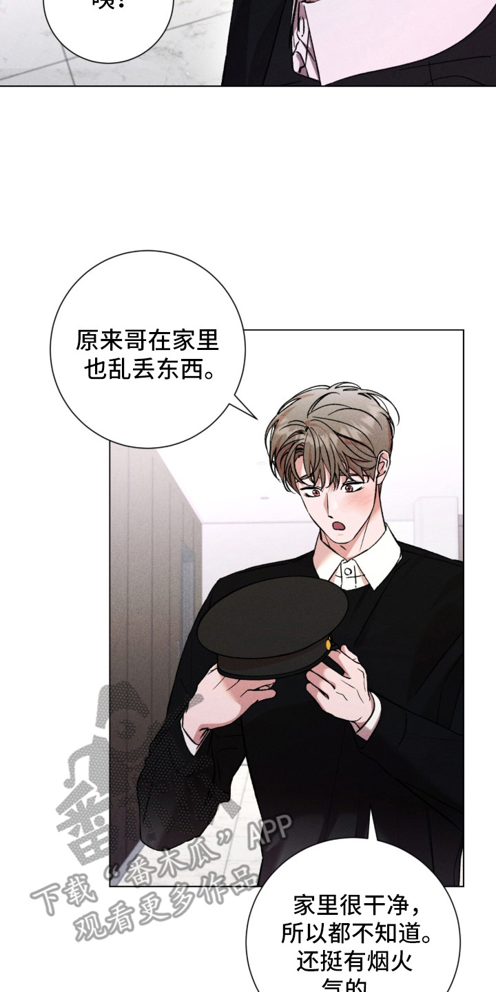 哥哥的糖果漫画,第10章：小心思3图