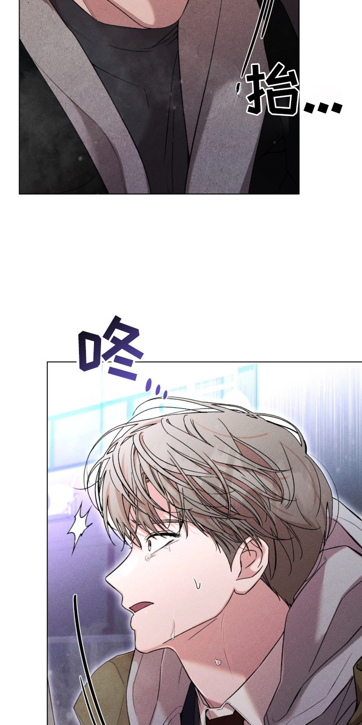 哥哥的糖果讲解漫画,第2章：告白2图