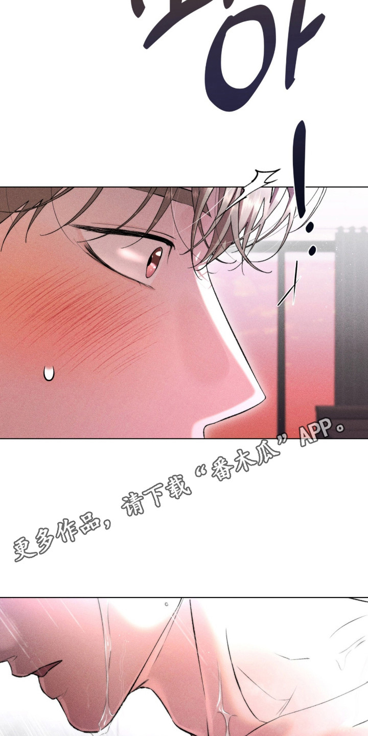 哥哥的糖果漫画,第10章：小心思4图