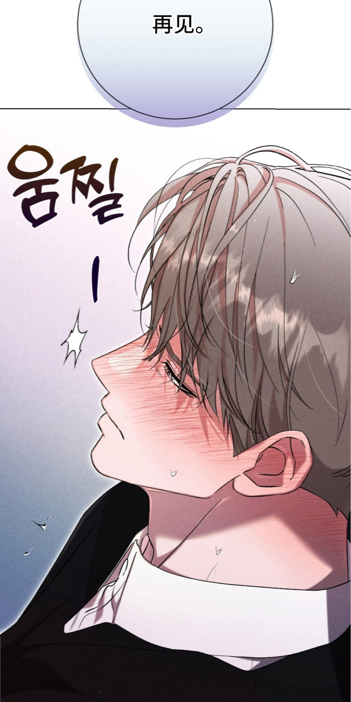 哥哥的糖果漫画,第8章：幻想3图