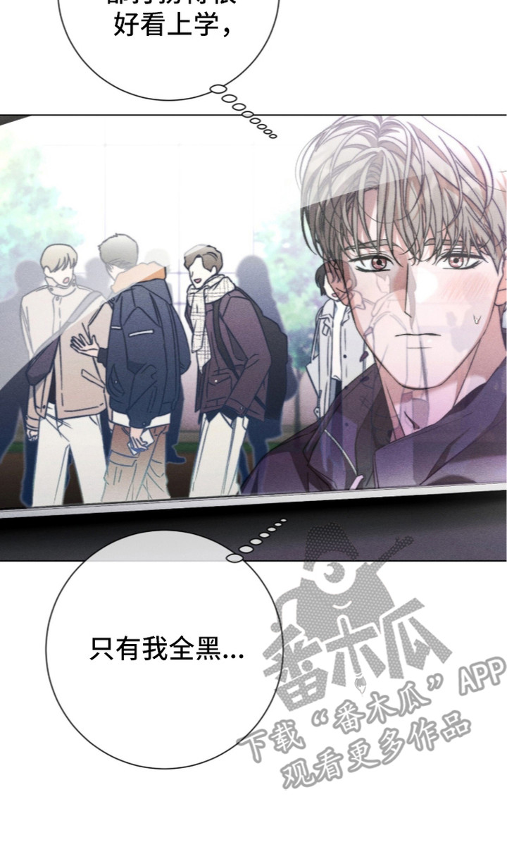 哥哥的糖果漫画,第15章：社恐5图