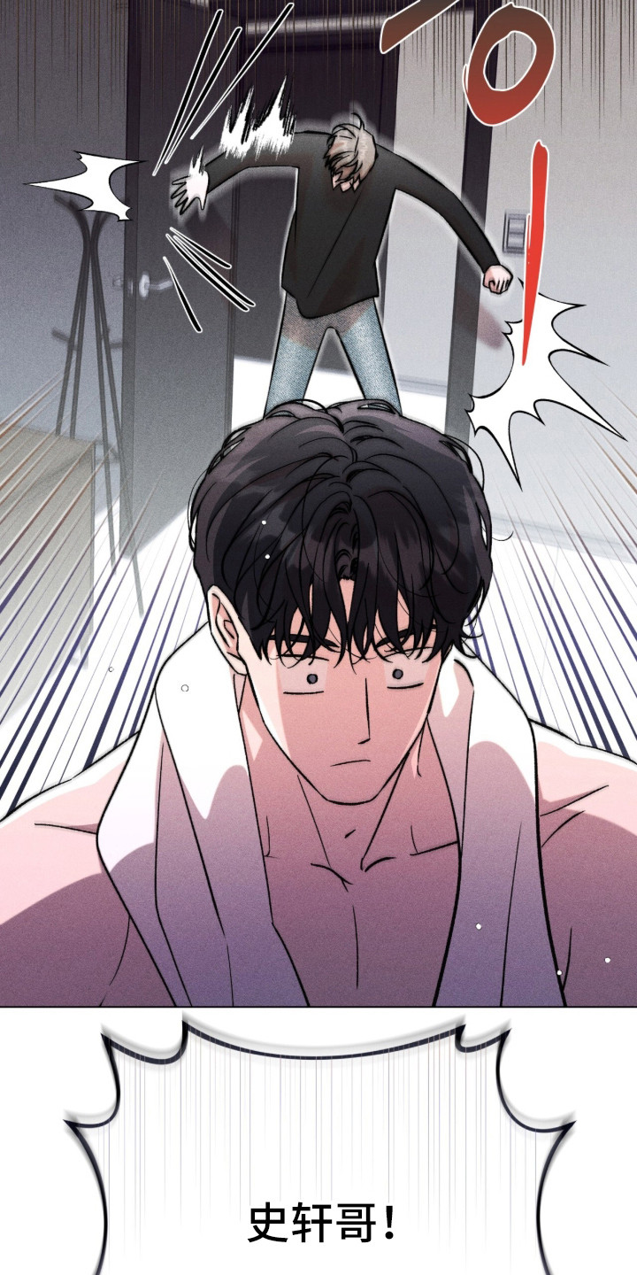 哥哥的糖果讲解漫画,第11章：纠结4图